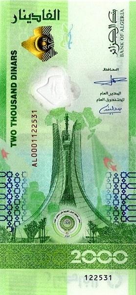 Algeria banknote